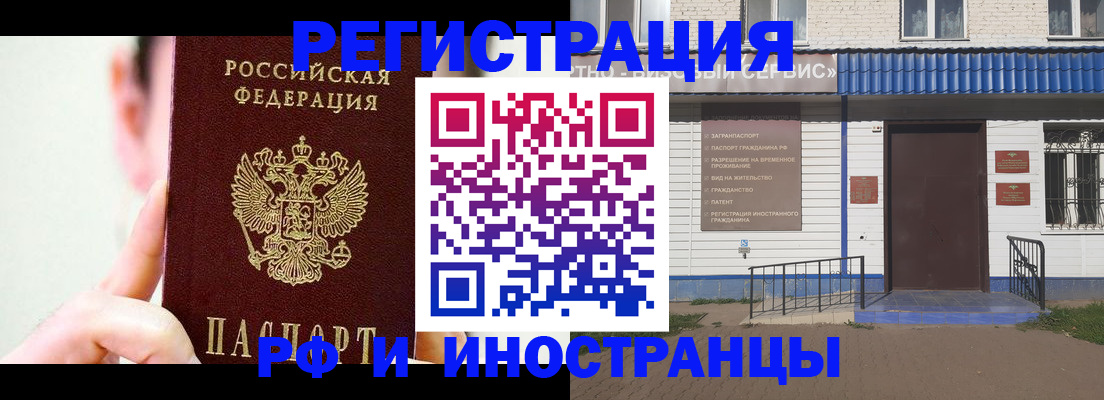 временная регистрация надежно в Дагестанских Огнях